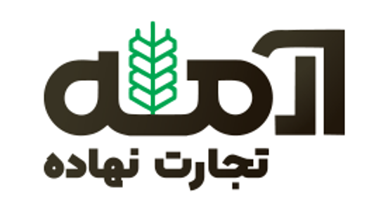 لوگوی تجارت نهاده آرمه
